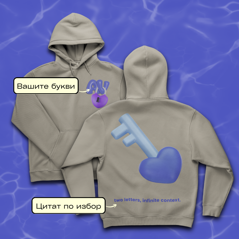 Initials Core - Metro Blue