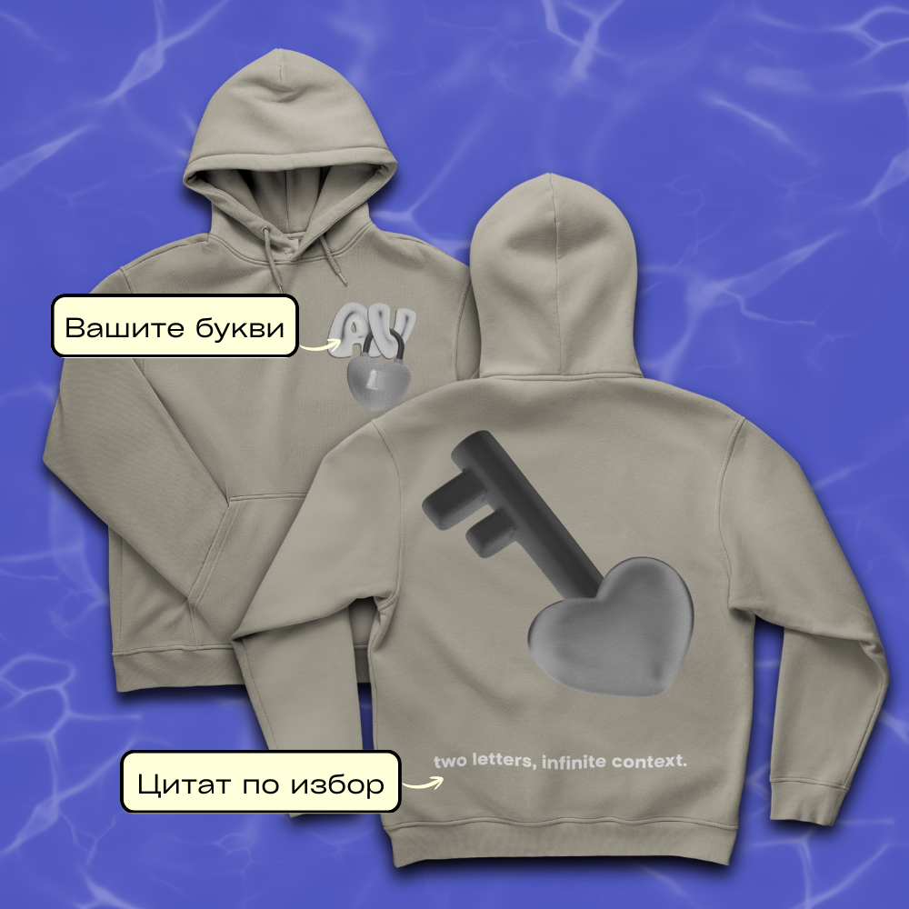 Initials Core - Inverted